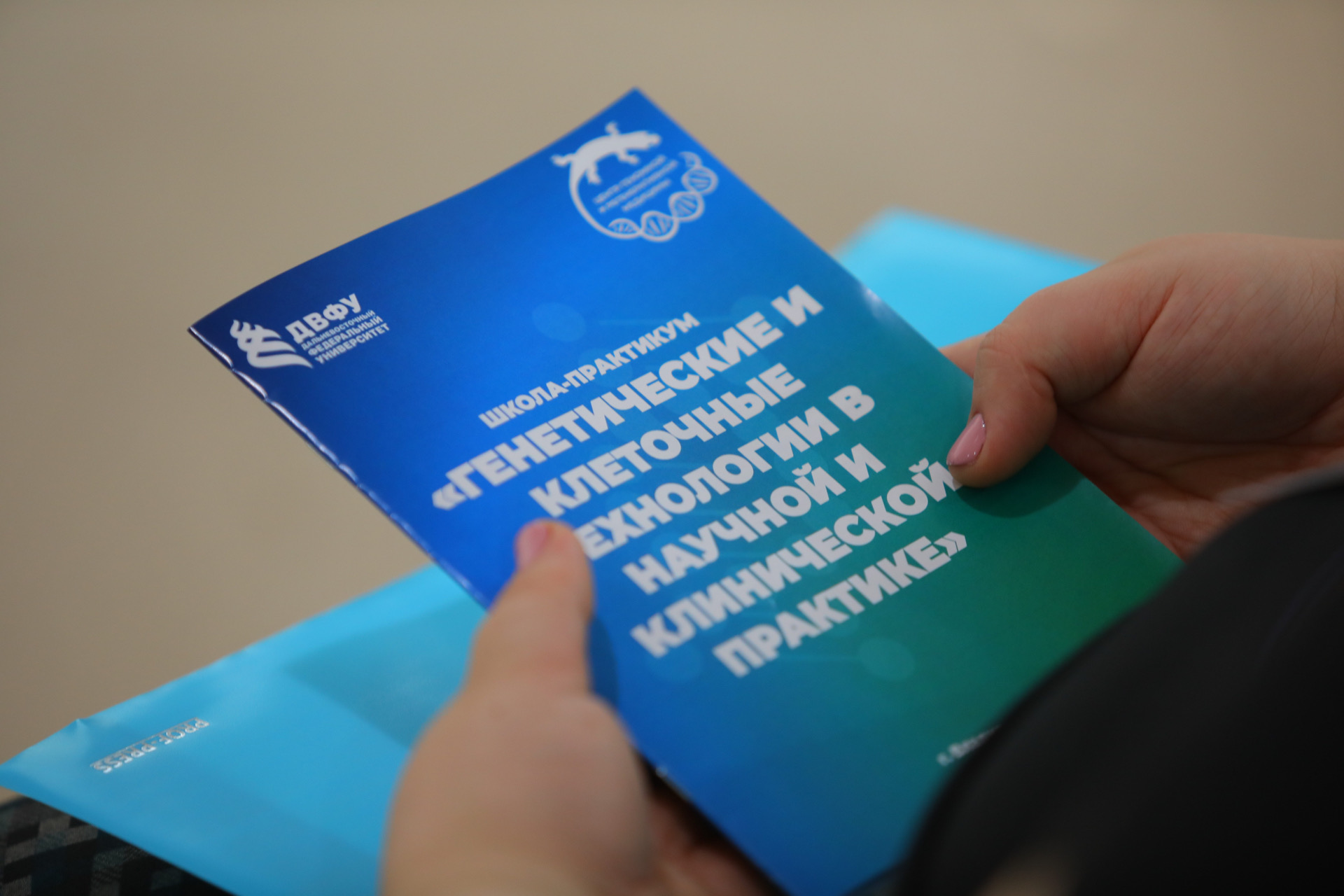 07 декабря 2023